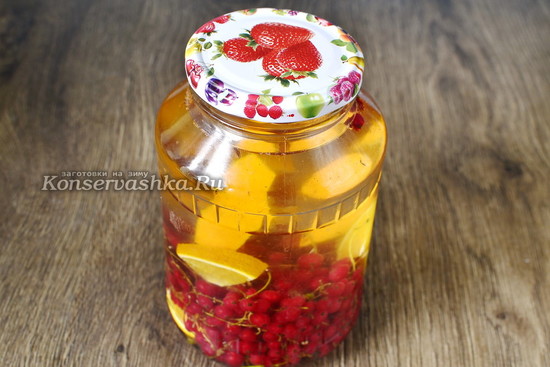Накрыть крышкой