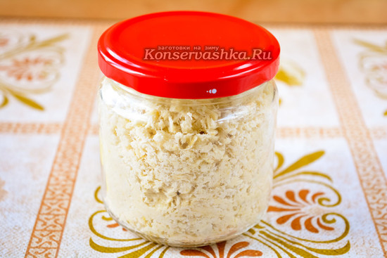 Готово